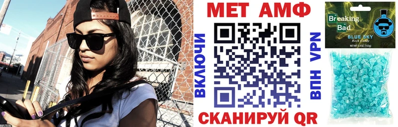 АМФ Premium  Куртамыш 
