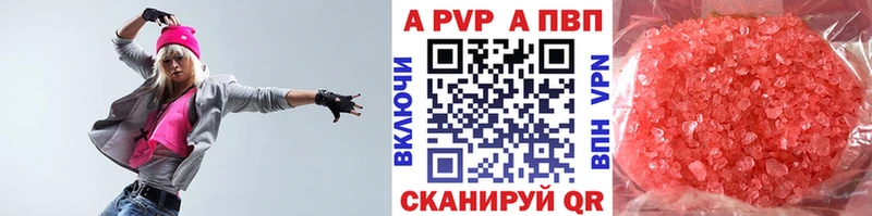 Alfa_PVP кристаллы OMG маркетплейс Куртамыш