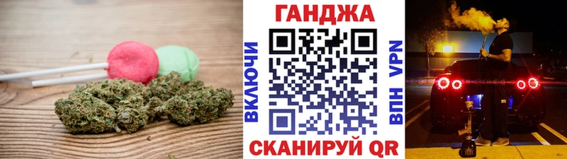 Cannafood конопля  Куртамыш 