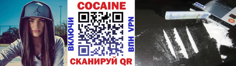 маркетплейс Telegram  Куртамыш  КОКАИН Fish Scale 