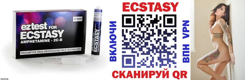 ЭКСТАЗИ mix  Куртамыш 