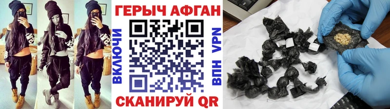 Героин гречка  как найти наркотики  Куртамыш 