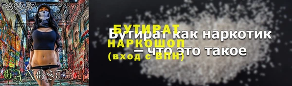 винт Протвино