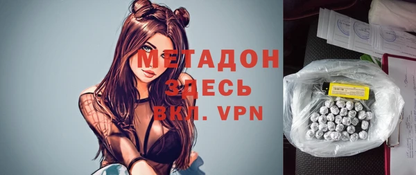 трава Беломорск