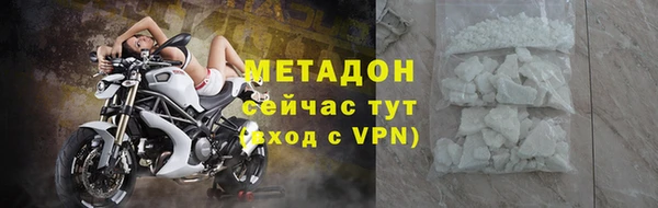 трава Беломорск