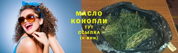 трава Беломорск