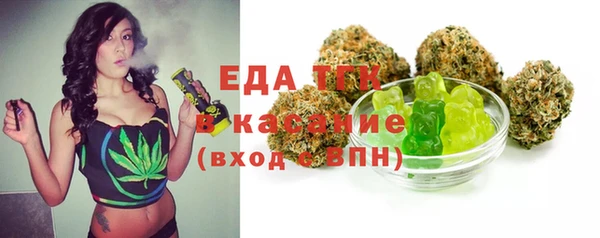 кокаин премиум Белокуриха