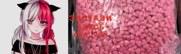 эйфоретик Пролетарск