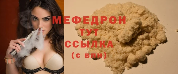МДМА Белоозёрский