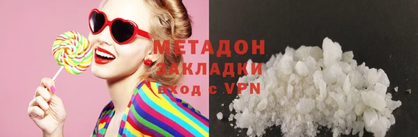 кокаин премиум Белокуриха