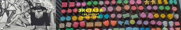 МДМА Белоозёрский