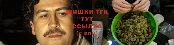 трава Беломорск