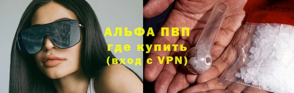 кокаин премиум Белокуриха