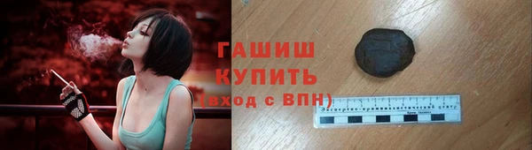 кокаин премиум Белокуриха