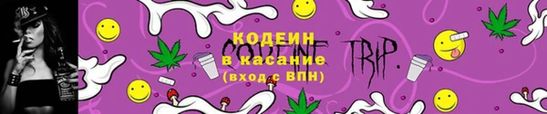 трава Беломорск