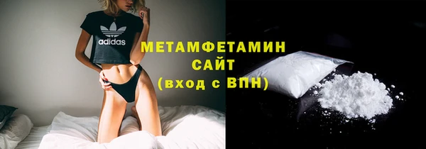 кокаин премиум Белокуриха