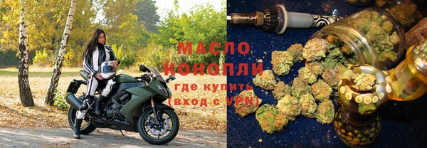 кокаин премиум Белокуриха