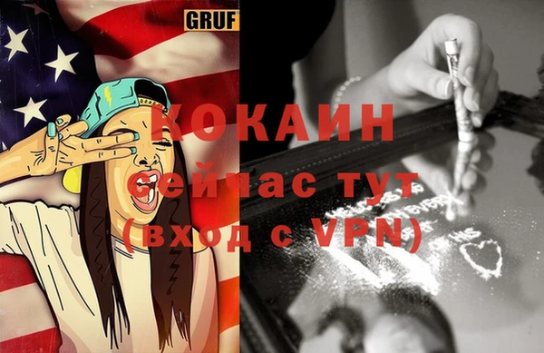 МДМА Белоозёрский