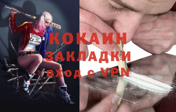 МДМА Белоозёрский