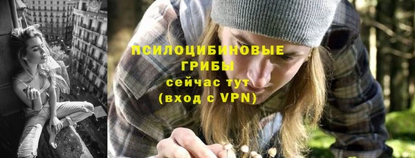 кокаин премиум Белокуриха
