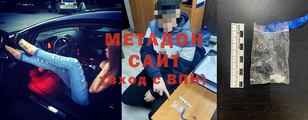 трава Беломорск
