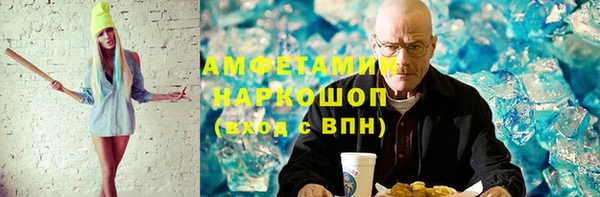 трава Беломорск