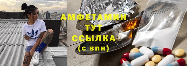 МДМА Белоозёрский