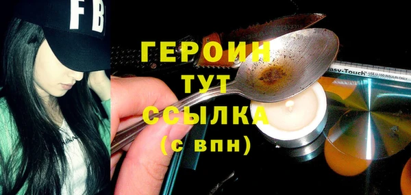 кокаин премиум Белокуриха