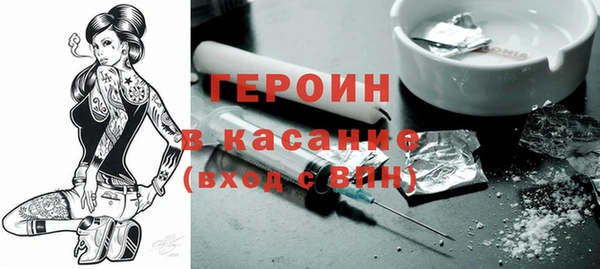 трава Беломорск