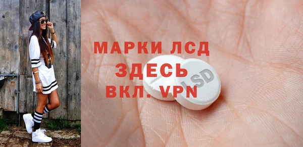 трава Беломорск