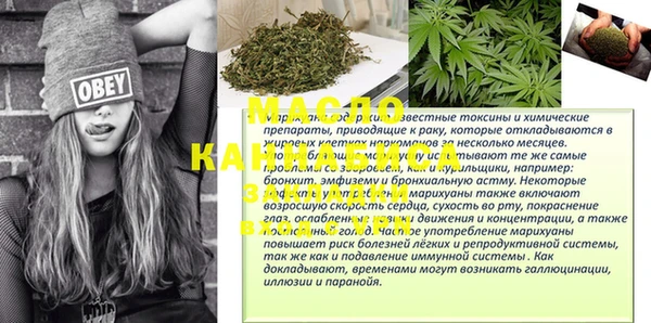МДМА Белоозёрский