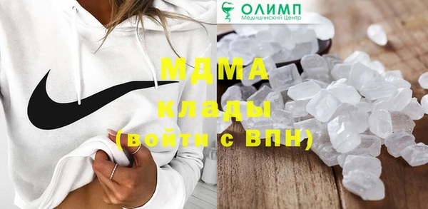 трава Беломорск