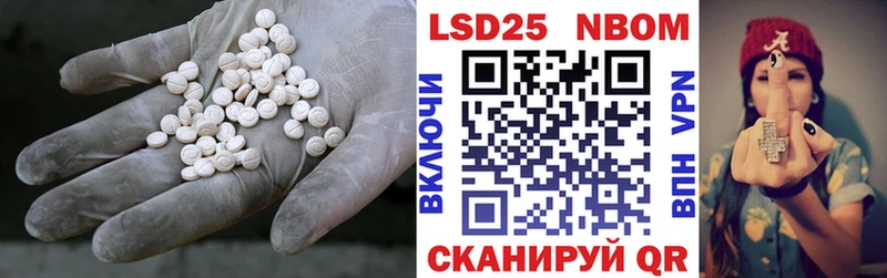ЛСД экстази кислота  дарнет шоп  Куртамыш 