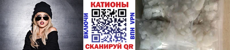 МЯУ-МЯУ мука  купить наркотики сайты  Куртамыш 