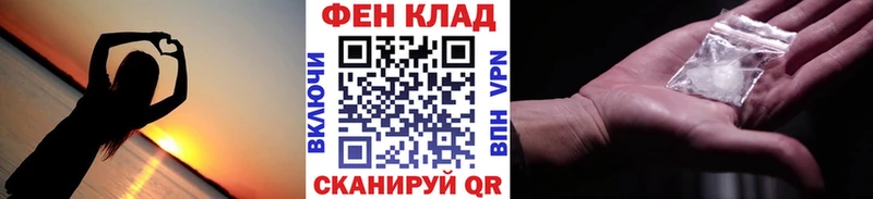 цена наркотик  Куртамыш  Первитин пудра 