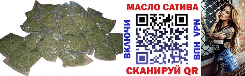 Дистиллят ТГК жижа  Куртамыш 
